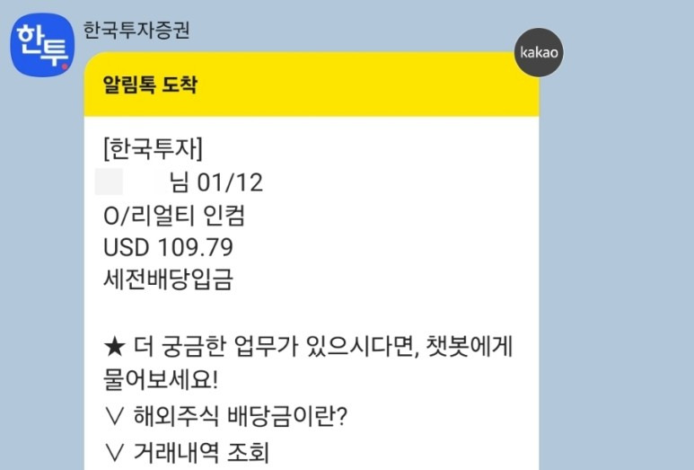 리얼티인컴 배당 / 1.12 1 ywAAAAAAQABAAACAUwAOw==