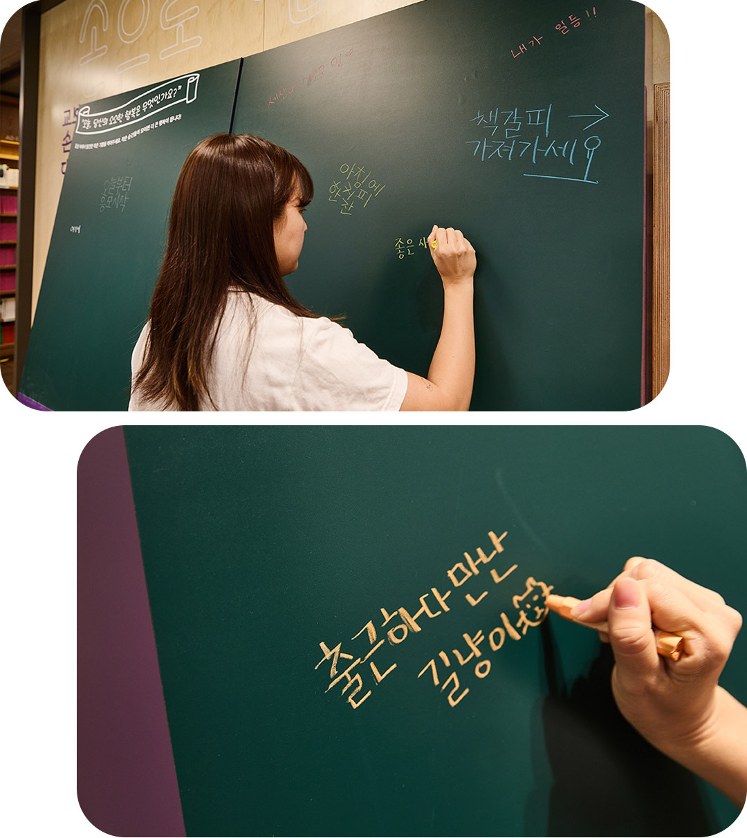 손글씨 쓰는 재미에 무료 폰트 다운까지! 손글쓰기 팝업 백배 즐기기