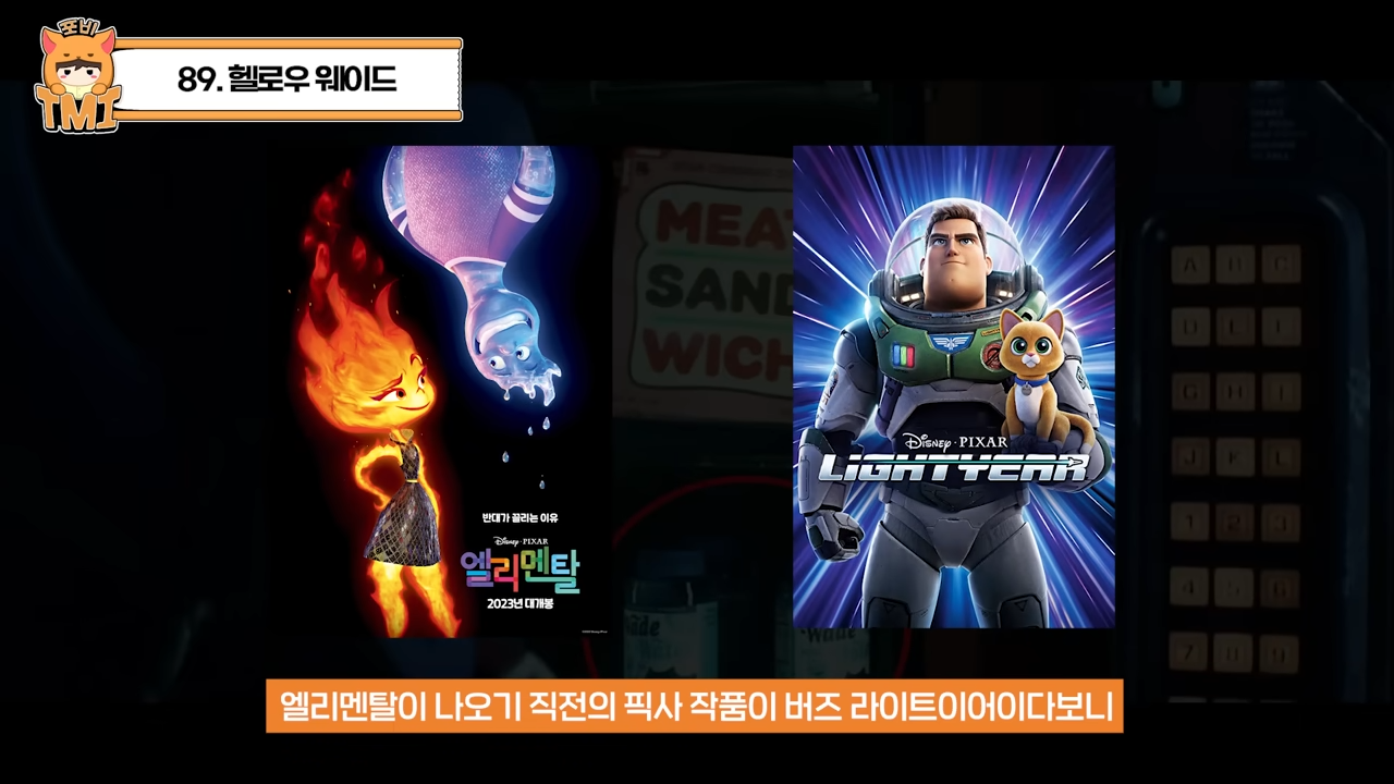 영화 