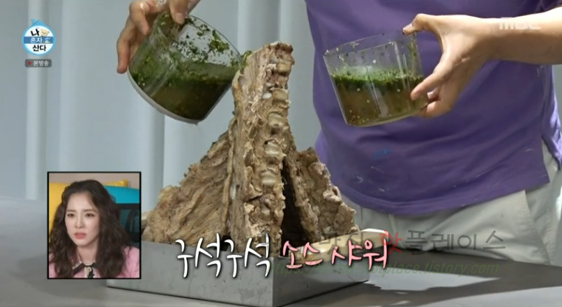 나혼자산다 랭쎕 만드는 방법 만들기 레시피 - 전현무 태국식 돼지등뼈찜 46 ywAAAAAAQABAAACAUwAOw==