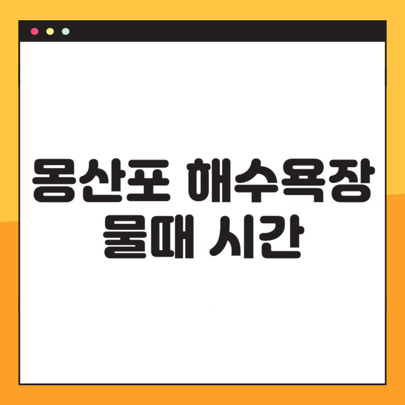 아로스 팝업