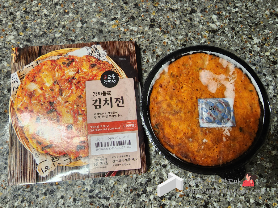 교동전선생 전2종 리뷰 치즈덮은 청양감자전, 김치듬뿍 김치전 (GS25 편의점) 9 ywAAAAAAQABAAACAUwAOw==