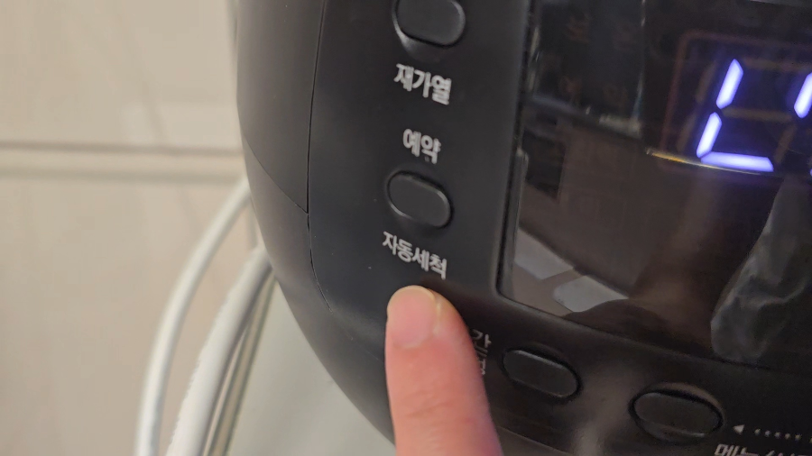 쿠쿠 밥솥 청소 쉽게 하는 방법 밥 맛 좋아지게 하는 꿀팁 44 밥솥 자동세척 기능 사용하는 방법