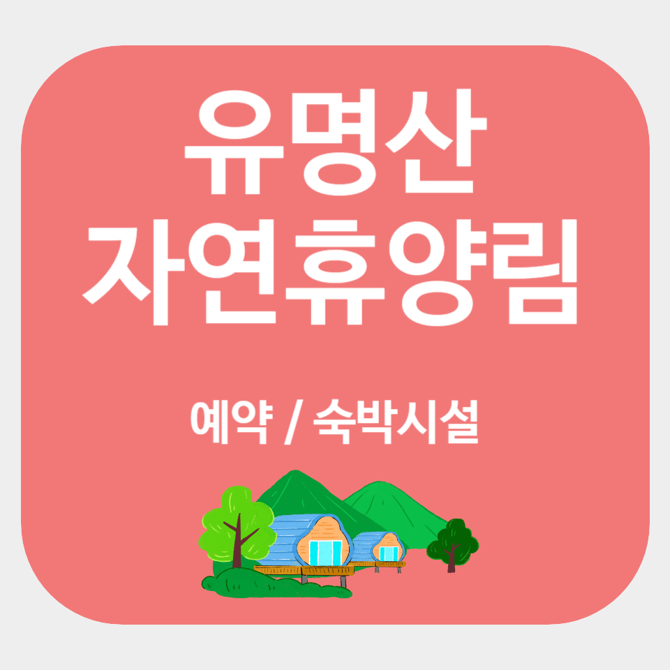 아로스 팝업