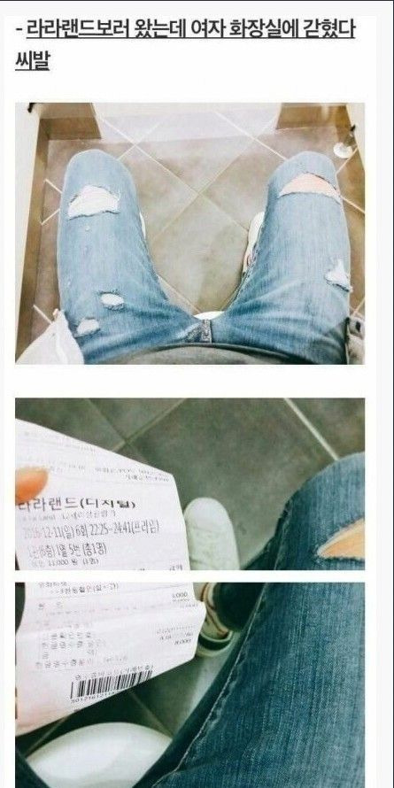 영화 보러 갔다가 여자 화장실에 같힌 글쓴이