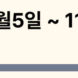 해외야구 경기일정 완전 정리! 2025 MLB 리그 분석과 5월 경기 스케줄 총정리