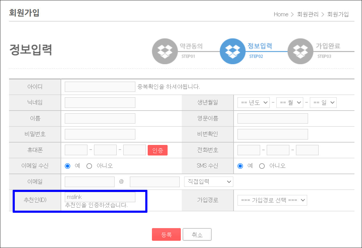 미국 배송대행지 호야Usa 추천하는 이유 (미국 직구 배대지)