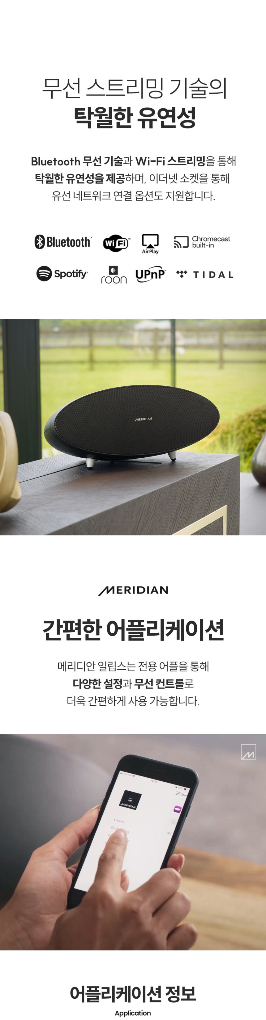 공구모아 메리디안 일립스