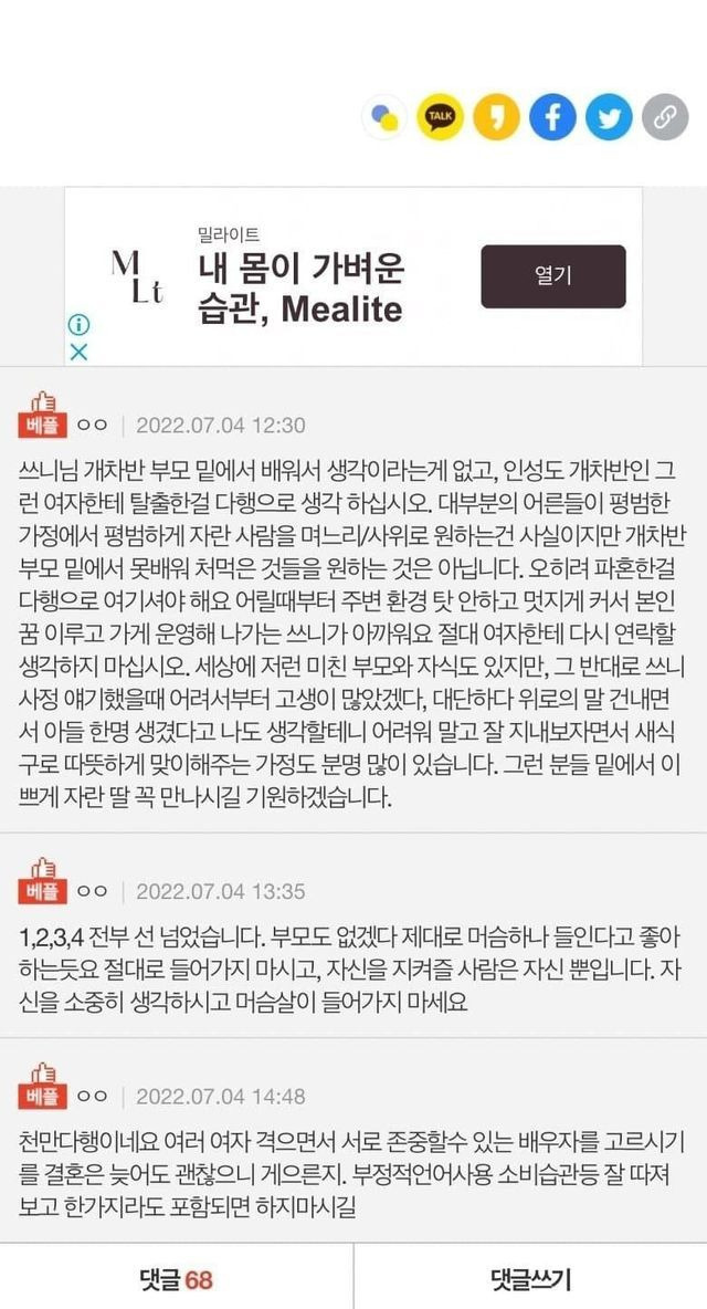 ?scode=mtistory2&fname=https%3A%2F%2Fblog.kakaocdn.net%2Fdn%2FcJcf2A%2FbtrHqP4JwLB%2Fo8KmsTqbrRH3RlQplpqiAk%2Fimg.jpg