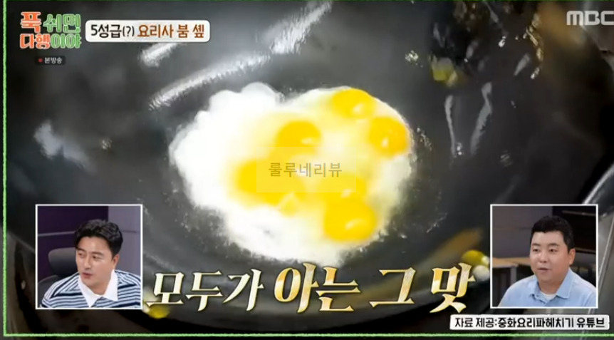 푹쉬면다행이야 소라 볶음 고추장 만들기! 5성급 요리사 붐 솁 레시피 15 ywAAAAAAQABAAACAUwAOw==