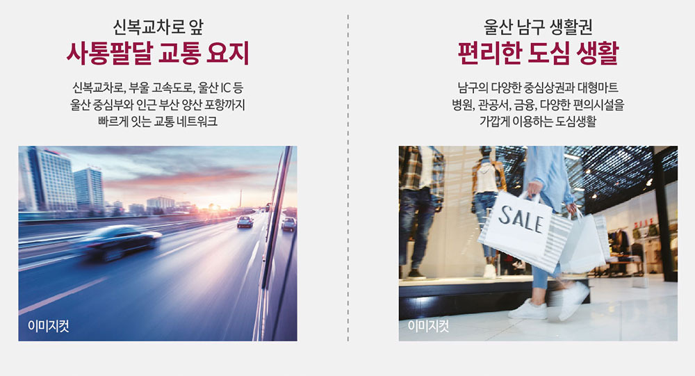 울산 무거 비스타동원 분양가 청약 입지 모델하우스(481세대) 9 ?scode=mtistory2&fname=https%3A%2F%2Fblog.kakaocdn.net%2Fdn%2FcJv0Y6%2FbtsHHQhQb9e%2F634fiWDs2rs0vAbah7Qk11%2Fimg