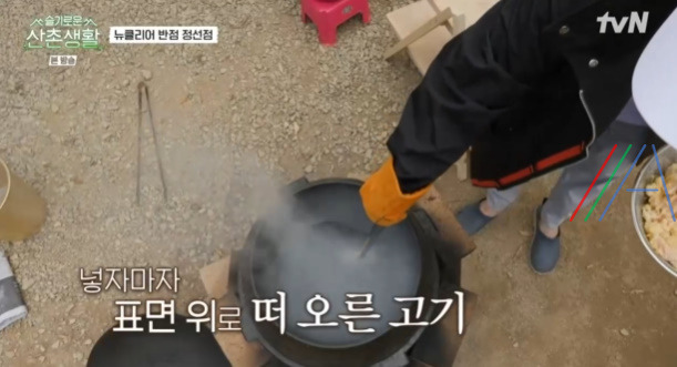 슬기로운 산촌생활 탕수육 레시피 만드는 법 - 뉴클리어 반점 정선점 7 ywAAAAAAQABAAACAUwAOw==
