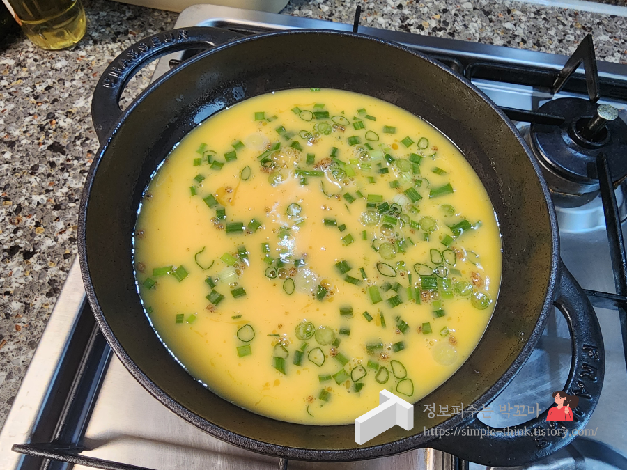 폭탄계란찜 꿀팁 집에서도 이렇게 만들어보세요 13 ywAAAAAAQABAAACAUwAOw==