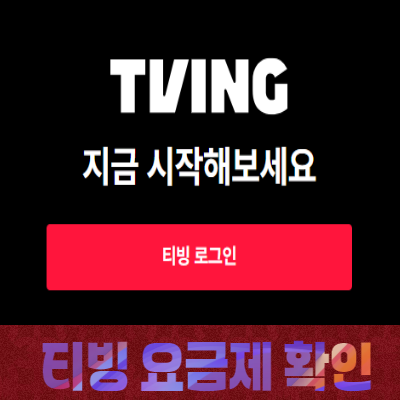 아로스 팝업