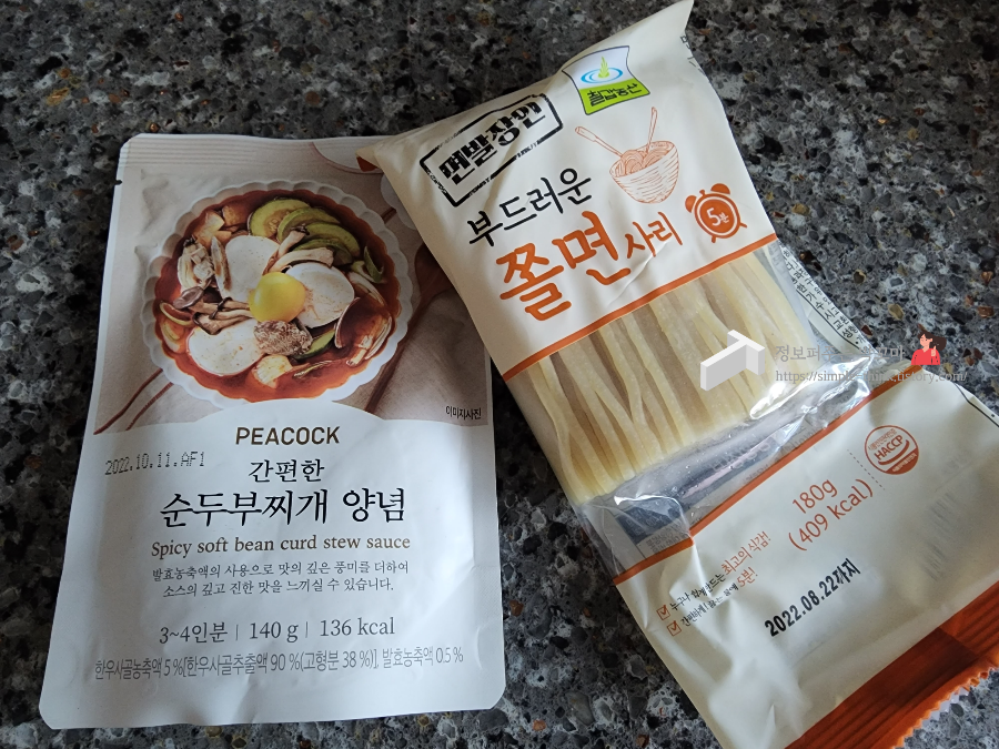 피코크 순두부찌개 양념을 이용한 쫄면순두부찌개 황금레시피 2 ywAAAAAAQABAAACAUwAOw==