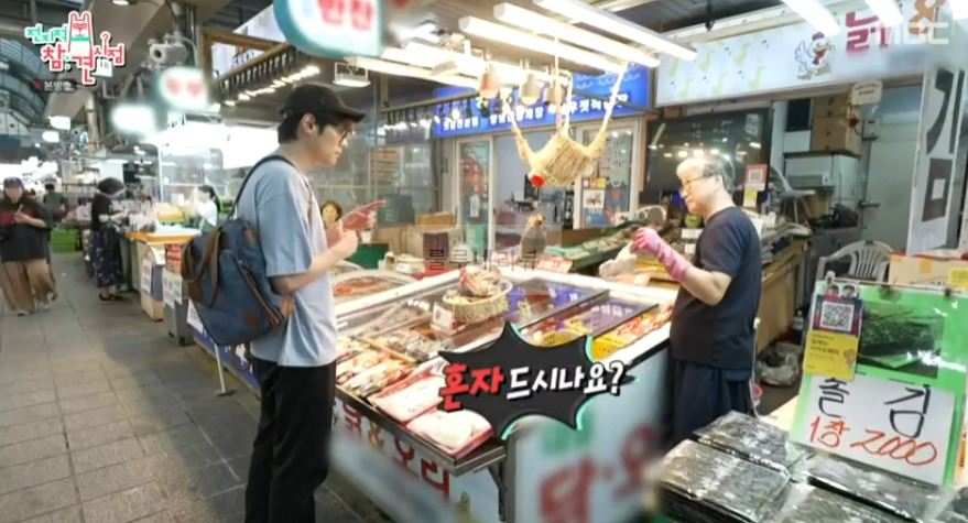 전지적 참견 시점 최다니엘 시장 어디? 닭 사러 간 곳 닭집 6 ywAAAAAAQABAAACAUwAOw==