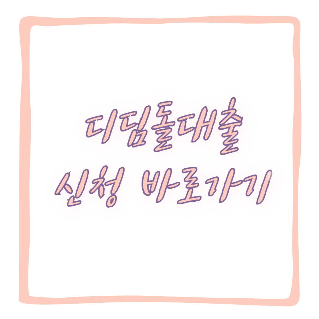 아로스 팝업