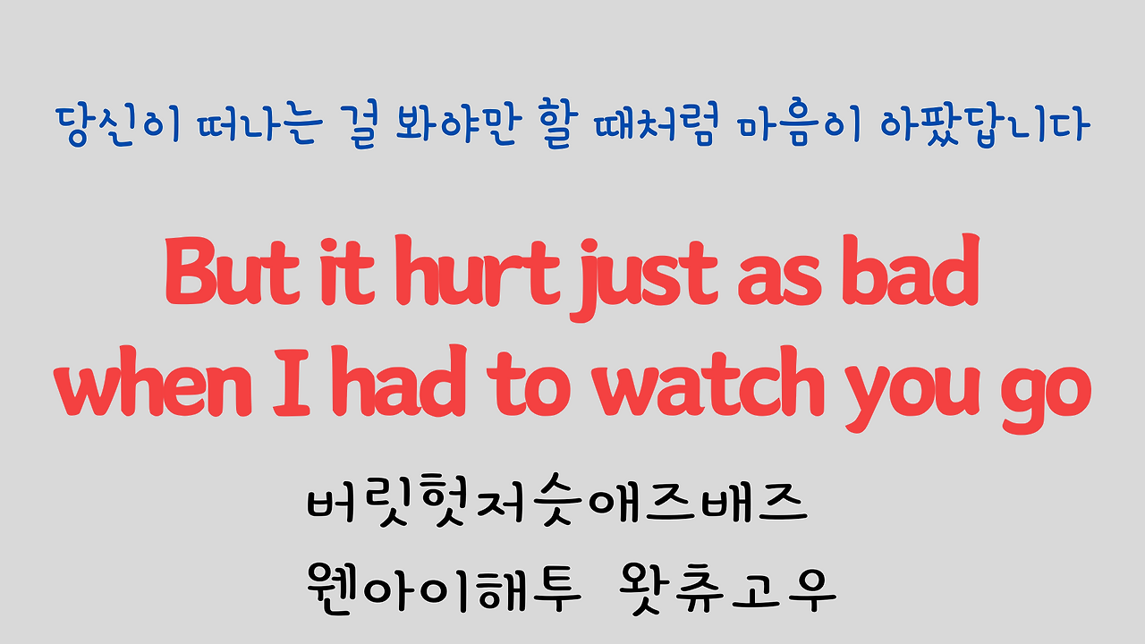 팝송으로 배우는 영어 - 카사블랑카 Casablanca 21 ywAAAAAAQABAAACAUwAOw==