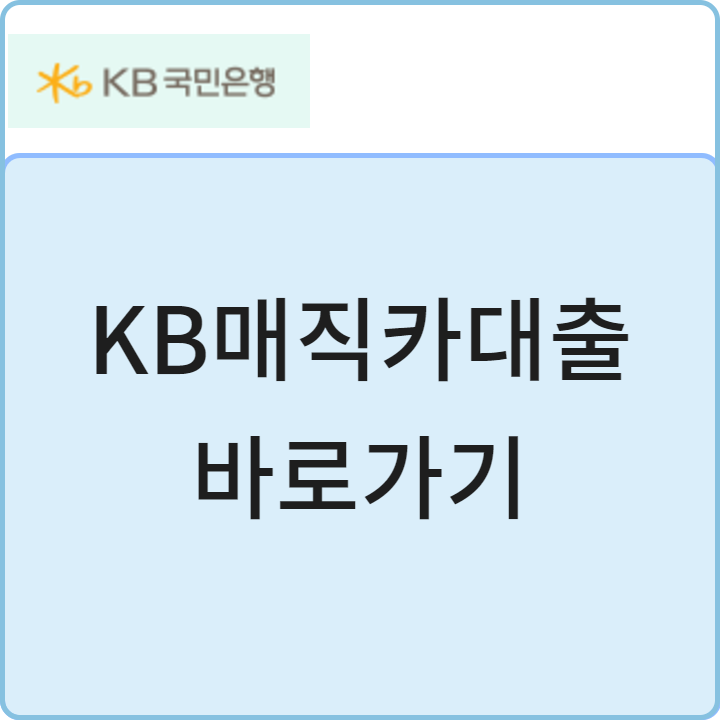 아로스 팝업