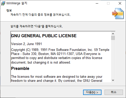 winmerge linux