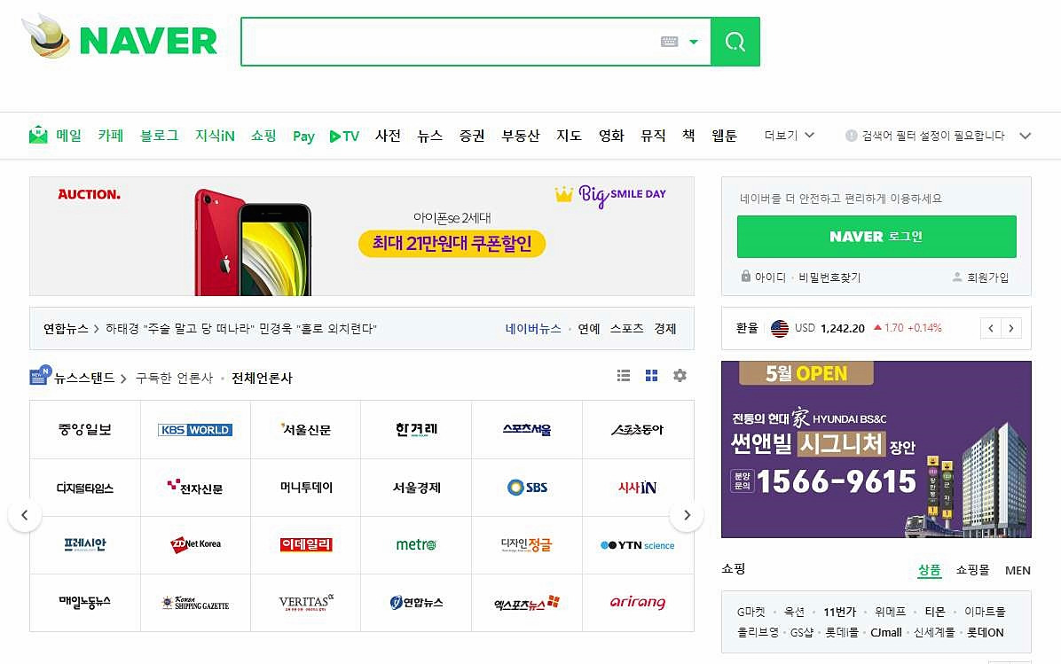 네이버 바로가기 만들기 - 지니의 블로그