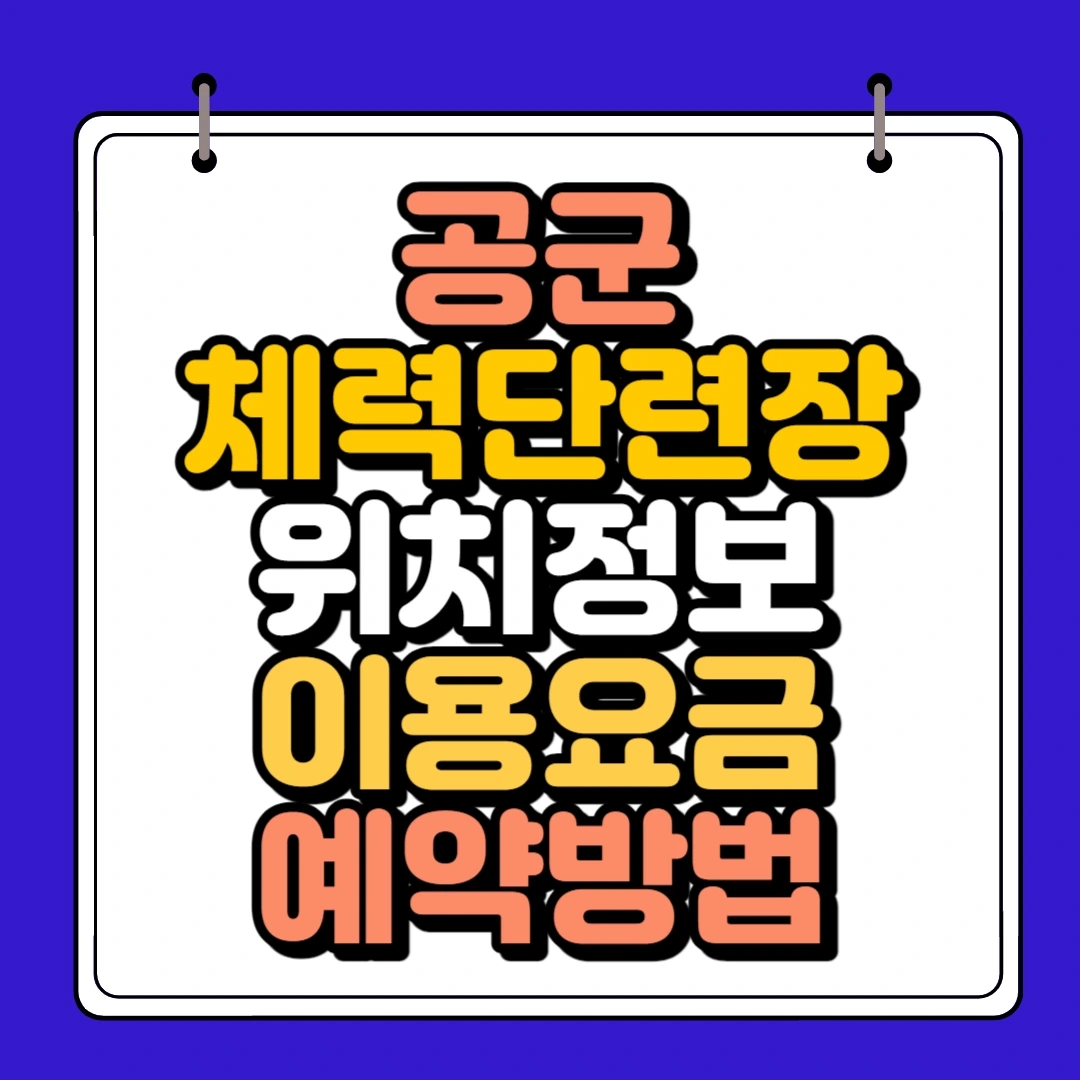 아로스 팝업