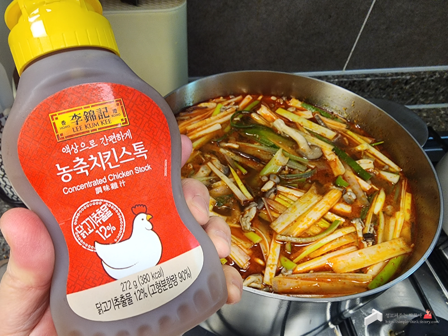 얼큰한 소고기 육개장 황금레시피 미강 짤순이 활용해서 맛있게 끓이는 방법 21 ywAAAAAAQABAAACAUwAOw==