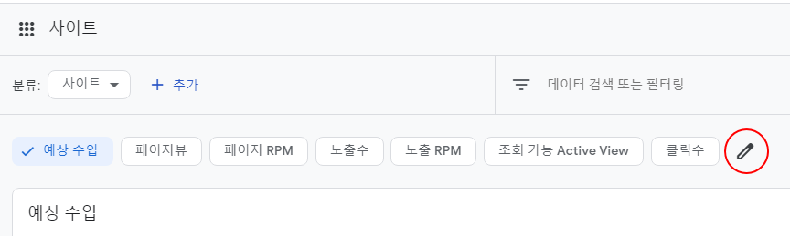구글 애드센스에서 광고가 제대로 나오고 있는 확인하기 | 광고 게재율 3 ywAAAAAAQABAAACAUwAOw==
