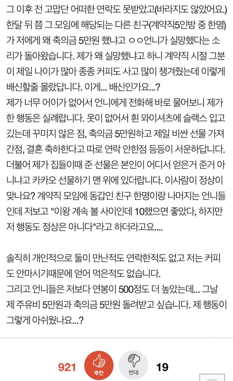 ?scode=mtistory2&fname=https%3A%2F%2Fblog.kakaocdn.net%2Fdn%2FcLDoVt%2FbtrDBLrlYYC%2FvUgyKUfmNLSxLTof0Oqkx0%2Fimg.jpg