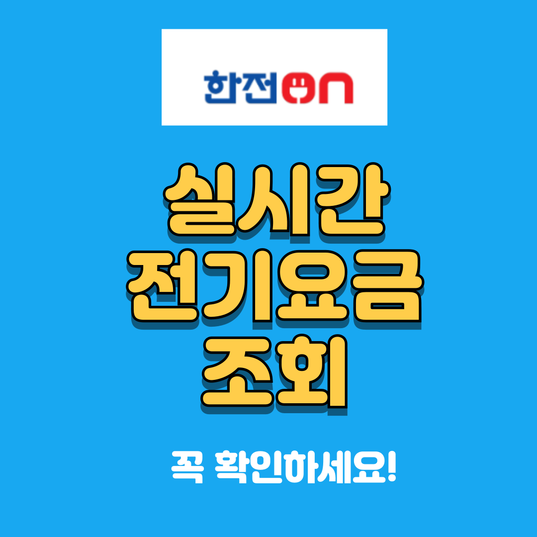 아로스 팝업