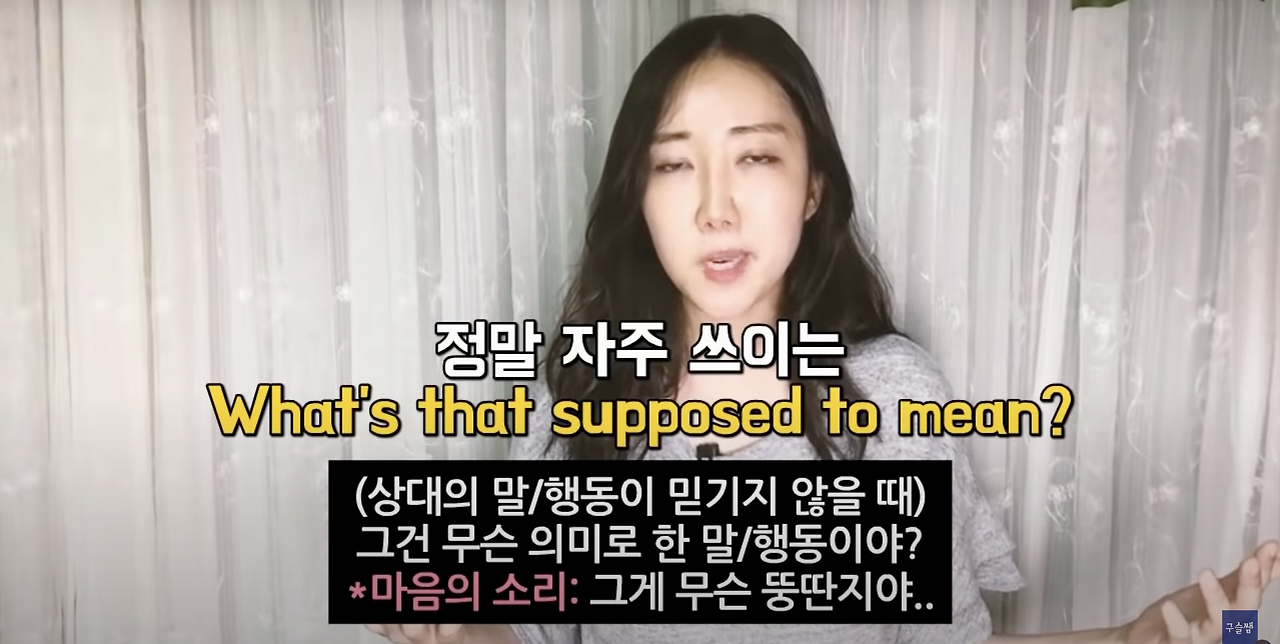 be supposed to 평소에 잘 쓰는법 5 ywAAAAAAQABAAACAUwAOw==
