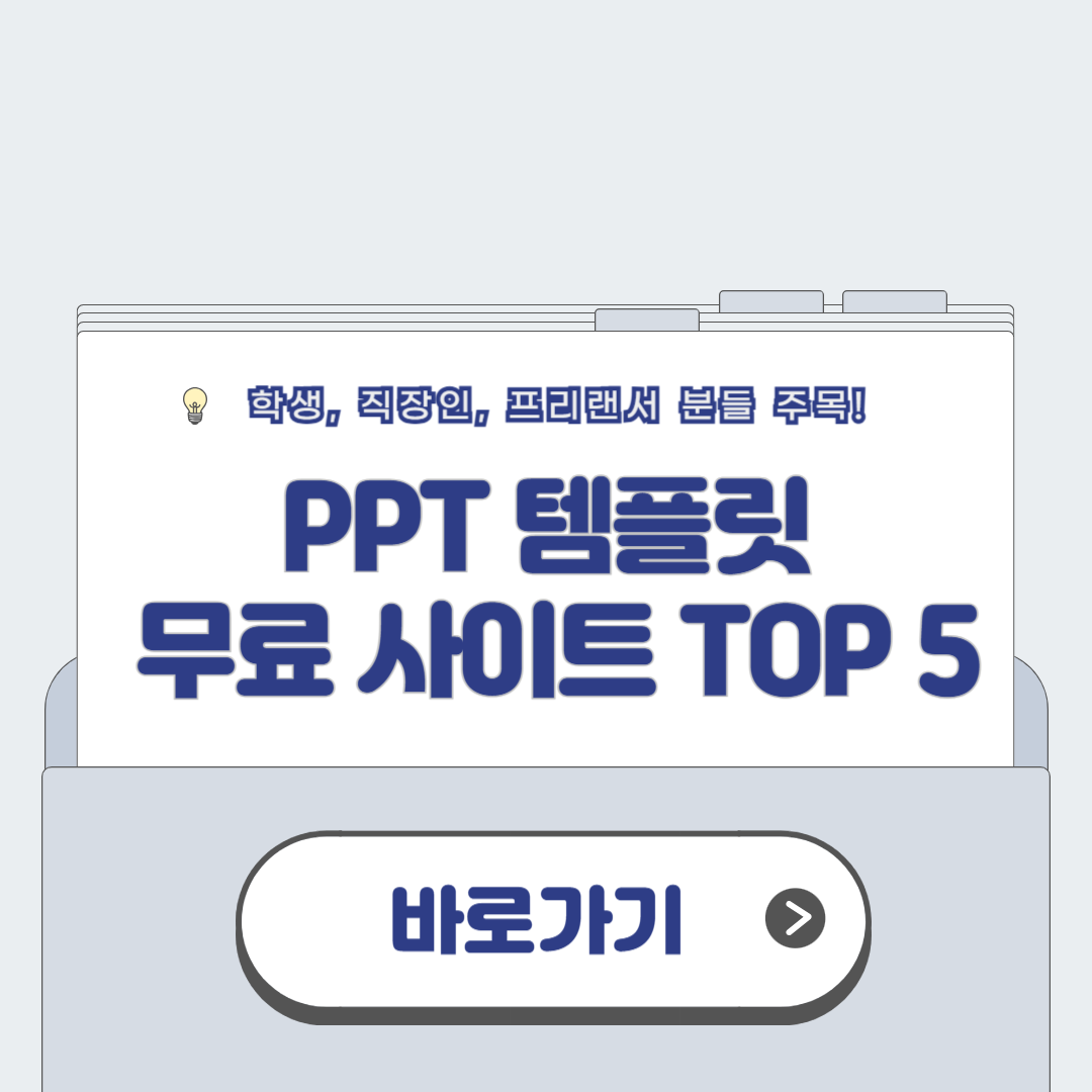 아로스 팝업