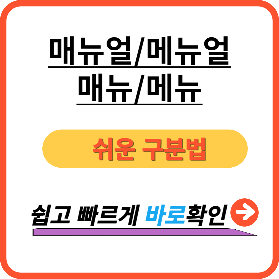 아로스 팝업