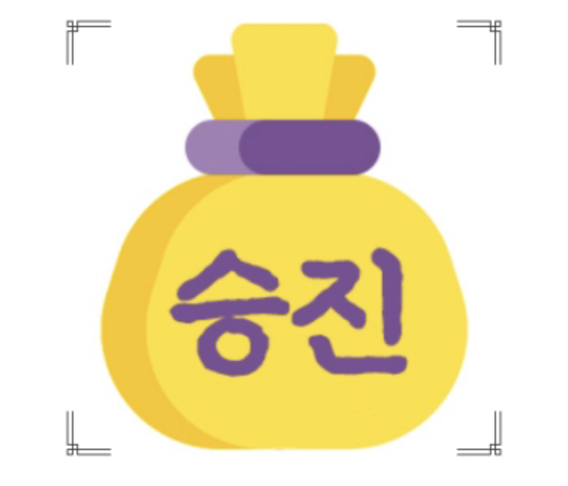 2023 "복주머니 테스트" MBTI 아직도 안해보셨나요? 7 ywAAAAAAQABAAACAUwAOw==