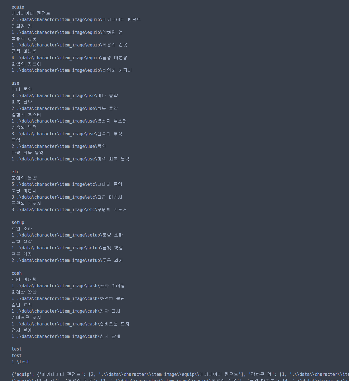 json-2-json-key-value