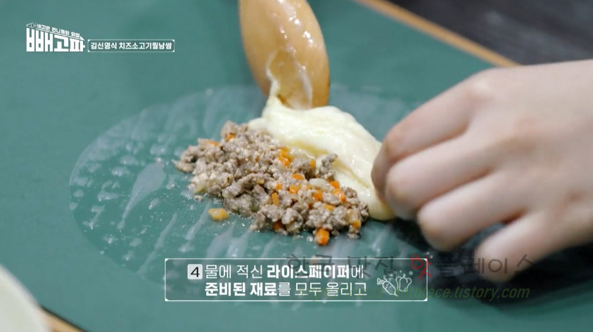 빼고파 김신영식 치즈소고기월남쌈 만들기 레시피 7 ywAAAAAAQABAAACAUwAOw==