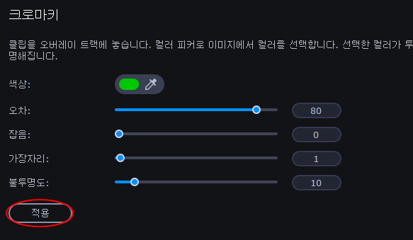 영상 속에 동그라미 인물 동영상 넣기 (모바비) 5 ywAAAAAAQABAAACAUwAOw==