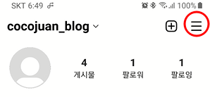 인스타그램 비공개 계정으로 전환 방법,이유, 팔로우 요청 승인 방법 2 ywAAAAAAQABAAACAUwAOw==