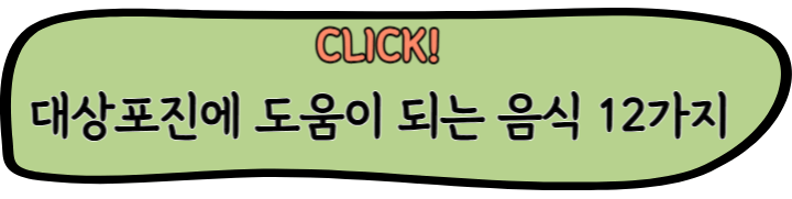 대상포진: 원인부터 치료까지 완벽 가이드 3 ywAAAAAAQABAAACAUwAOw==