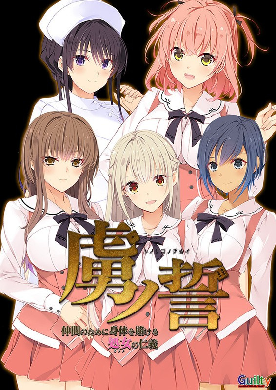 꼬츄일기: ロウきゅーぶ! SS(로큐브! SS)