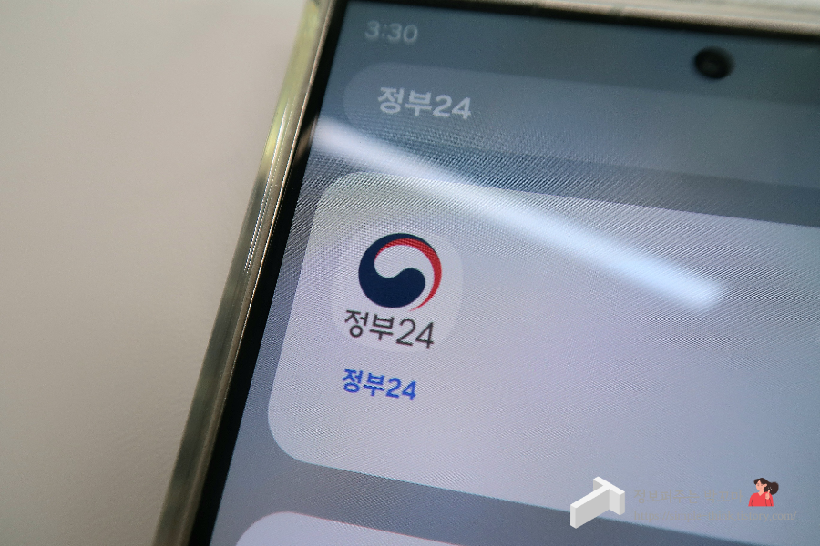 2024 주민등록 비대면 사실조사 방법 및 과태료, 세대원 가능여부 2 주민등록비대면사실조사-방법-기간-과태료-세대원
