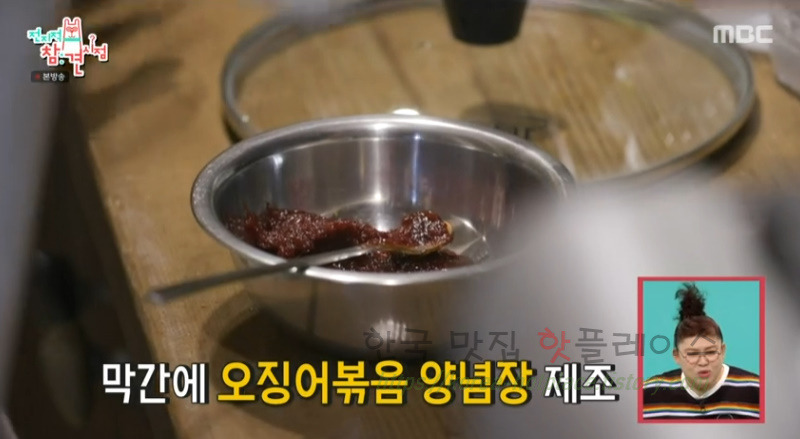 전지적참견시점 이효리 명란 오징어볶음 레시피 - 명란전 오징어볶음 양념장 6 ywAAAAAAQABAAACAUwAOw==