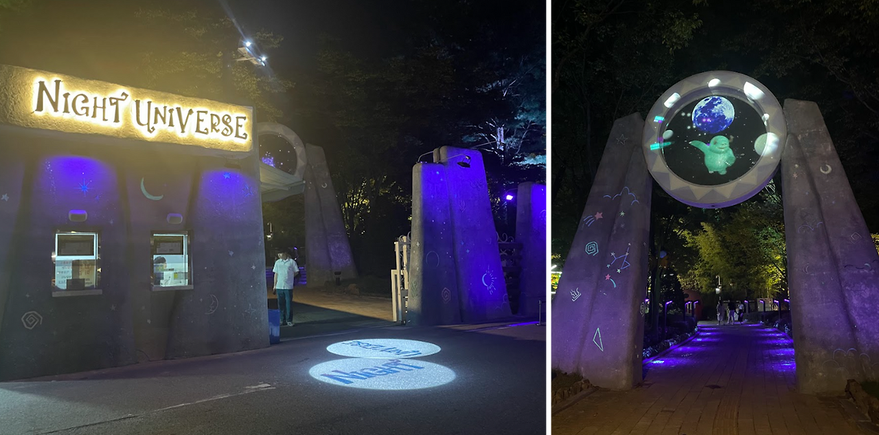 대전 오월드 나이트 유니버스 가족 여행, 데이트 추천 (22시 야간개장)