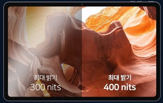 밝기