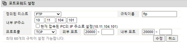 filezilla port for r