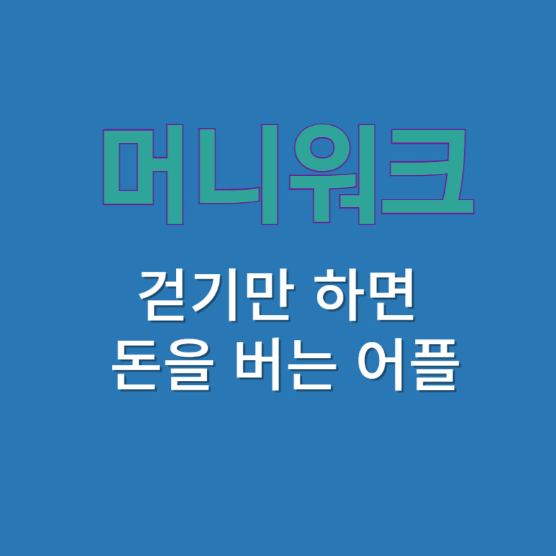 아로스 팝업