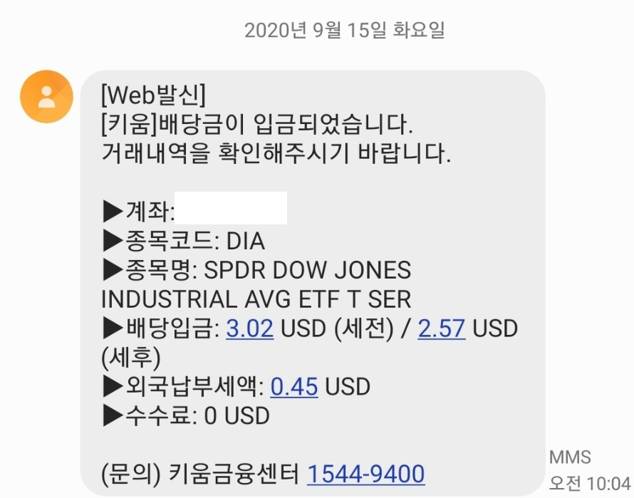 dia etf rebalance