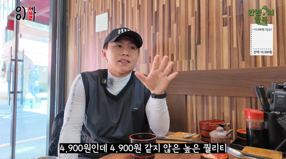 요즘 물가에 한 세트에 4900원 한다는 초밥집…jpg