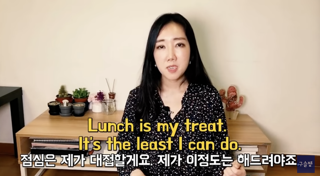 generous, insist, least 단어 살펴 보기 6 ywAAAAAAQABAAACAUwAOw==