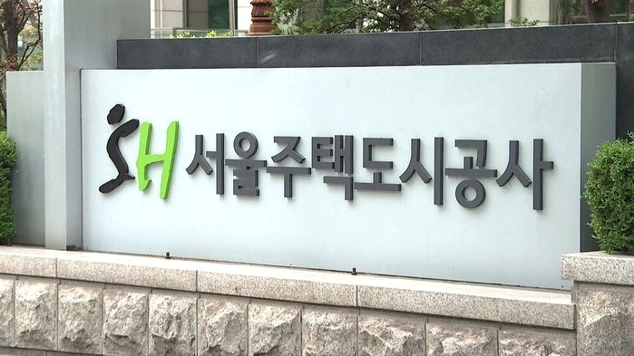 SH공사, 개발보다 '주거복지' 전문 공기업으로...5대 혁신 추진 1 ywAAAAAAQABAAACAUwAOw==